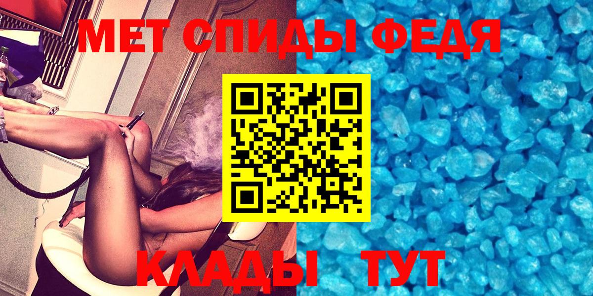 Амфетамин Premium Амурск