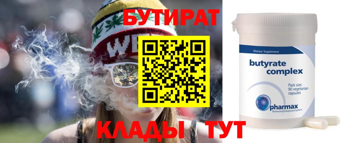 ГАШИШ Амурск