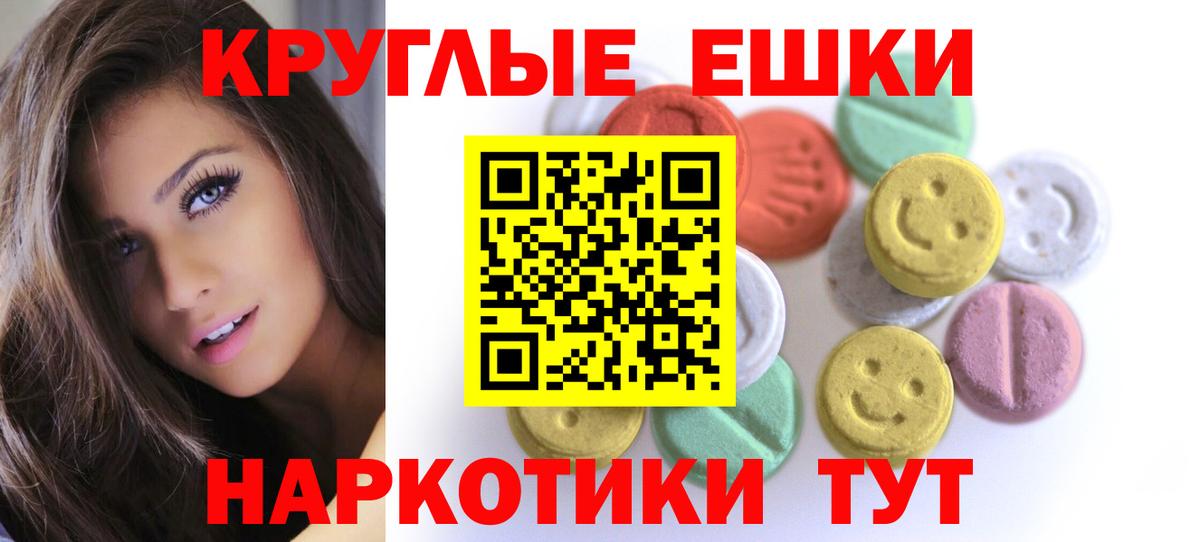Экстази  Вход с VPN  Амурск  ЭКСТАЗИ Philipp Plein  Ecstasy mix 