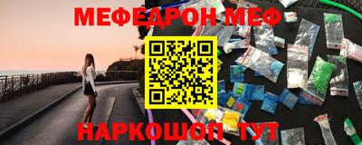 мефедрон мука Кулебаки