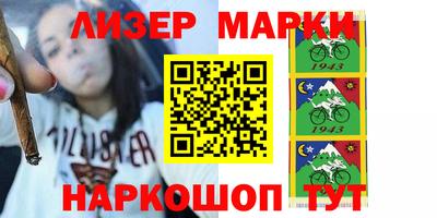 гашик Кунгур