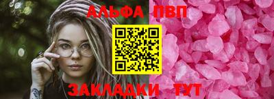 кокаин VHQ Кумертау