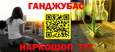 гашик Кунгур