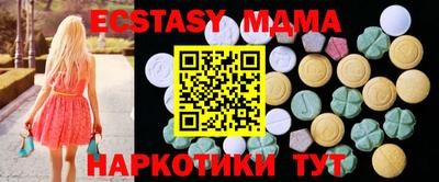 гашик Кунгур