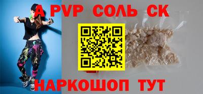 мефедрон мука Кулебаки