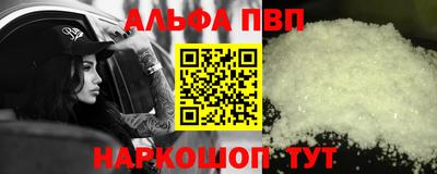 кокаин VHQ Кумертау