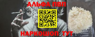 кокаин VHQ Кумертау