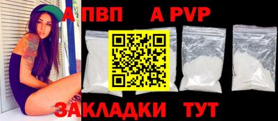 мефедрон мука Кулебаки