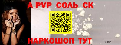 мефедрон мука Кулебаки
