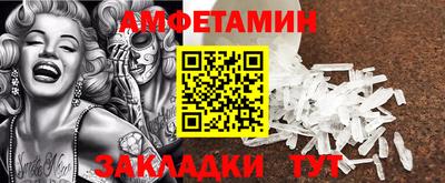 мефедрон мука Кулебаки