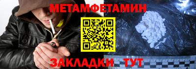 гашик Кунгур