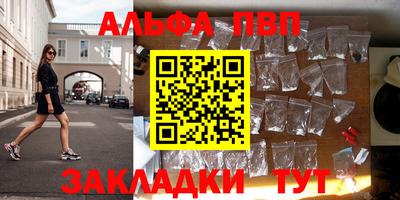 мефедрон мука Кулебаки