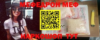 гашик Кунгур