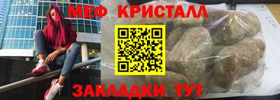 мефедрон мука Кулебаки