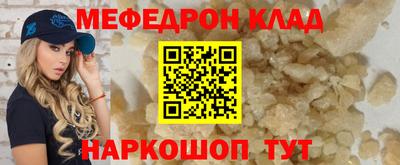 кокаин VHQ Кумертау