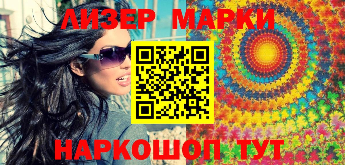 Гашиш  ГАШИШ  Вход с VPN  Амурск  КОКАИН  Меф МЯУ МЯУ кристаллы  Бошки Шишки 