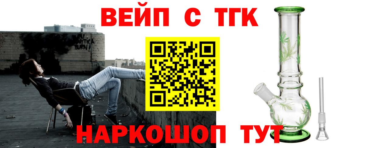 Амурск  сколько стоит  Дистиллят ТГК гашишное масло  Вход с VPN  Дистиллят ТГК концентрат 