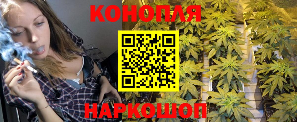 Бошки марихуана AK-47  Канабис Bruce Banner  Вход с VPN  МАРИХУАНА OG Kush  Амурск 